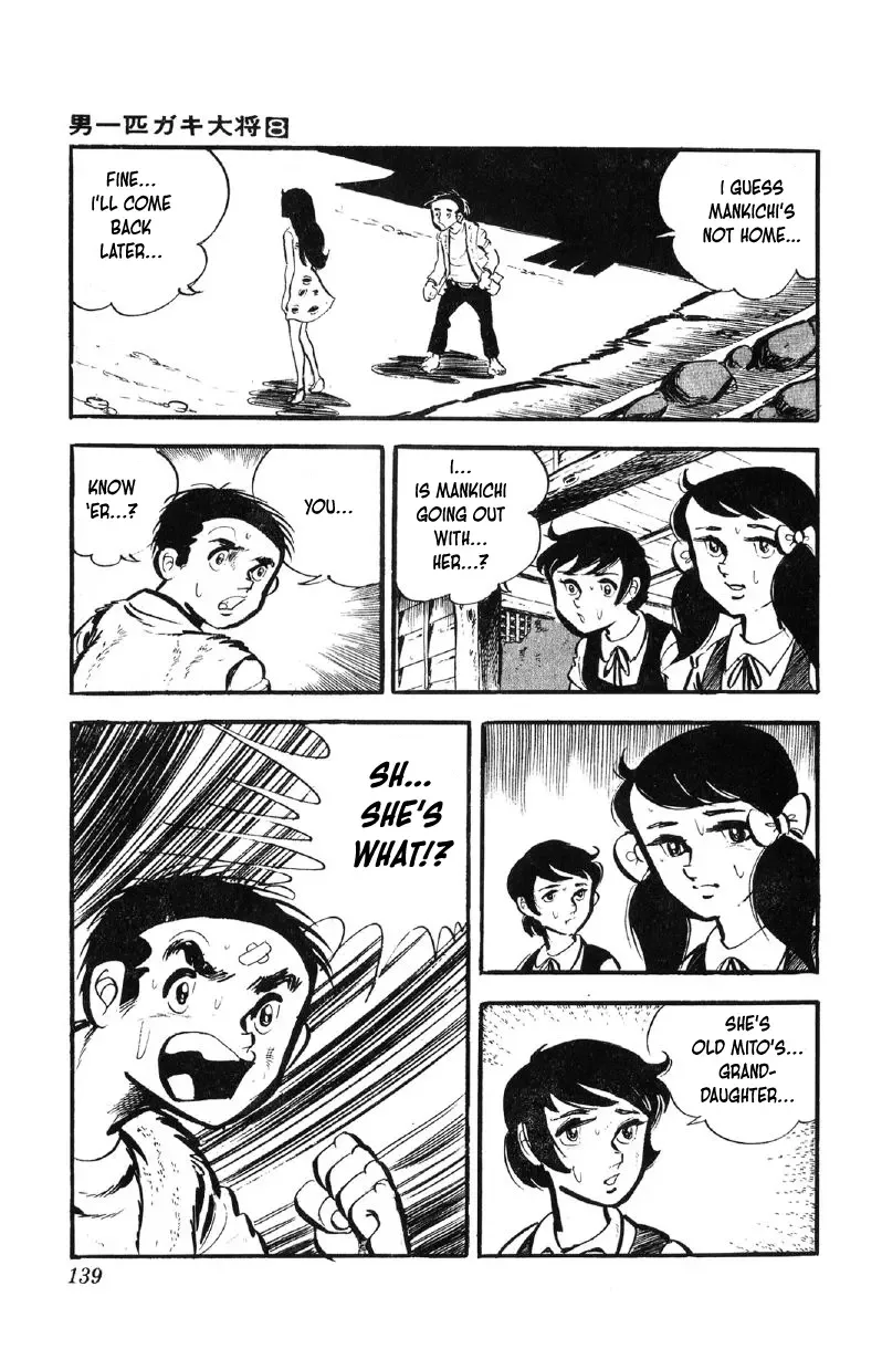 Otoko Ippiki Gaki Daisho Chapter 62 page 21