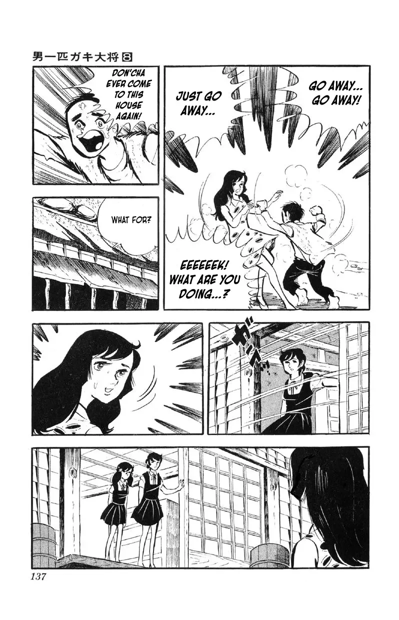 Otoko Ippiki Gaki Daisho Chapter 62 page 19