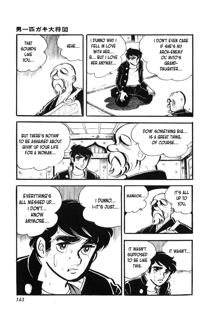 Otoko Ippiki Gaki Daisho Chapter 62 page 25