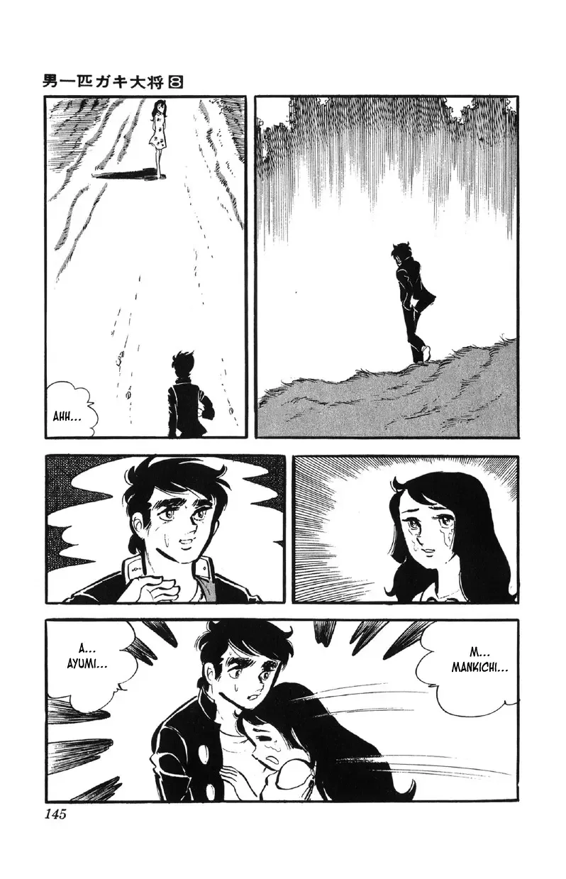 Otoko Ippiki Gaki Daisho Chapter 62 page 27