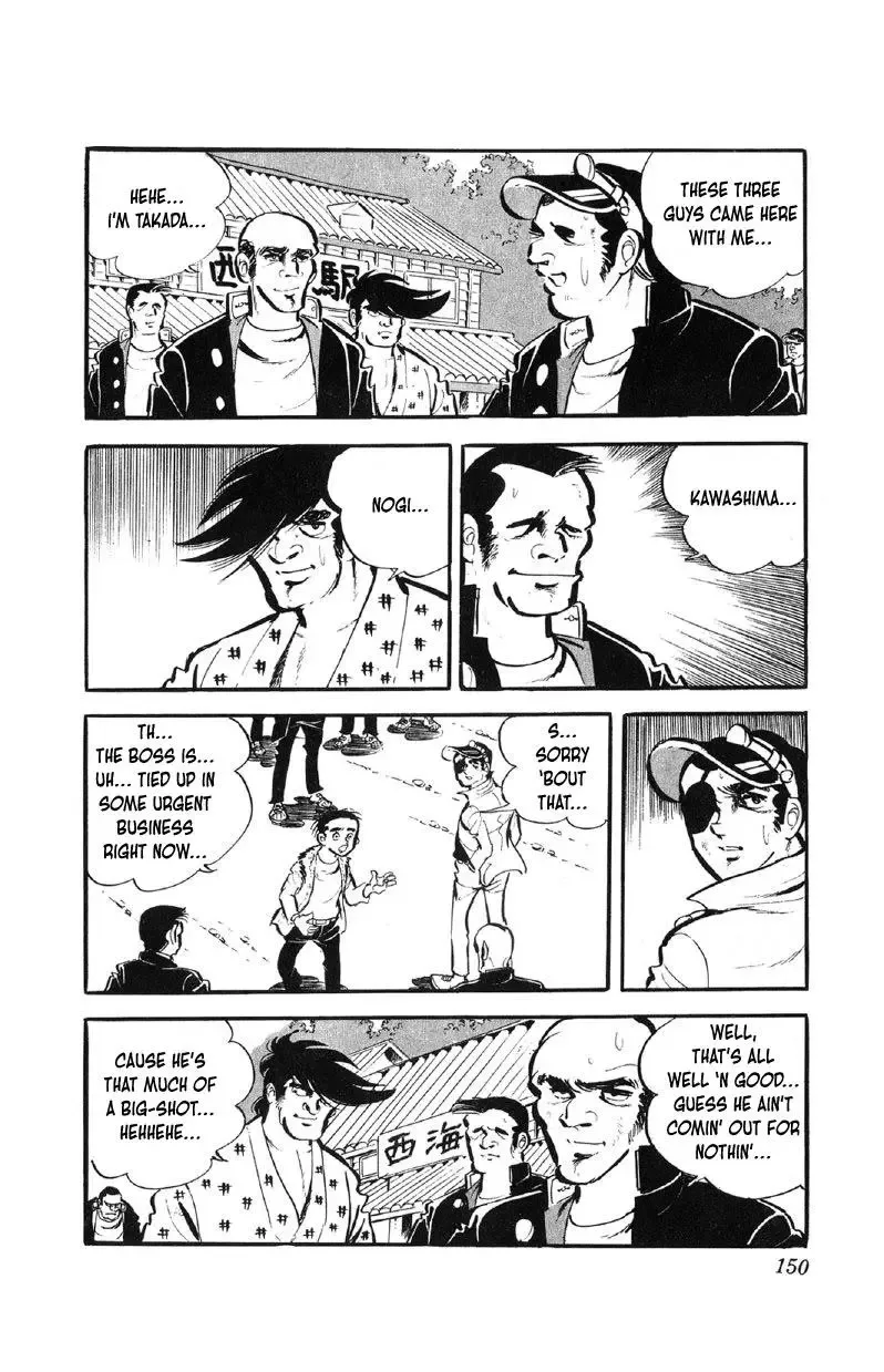 Otoko Ippiki Gaki Daisho Chapter 63 page 3