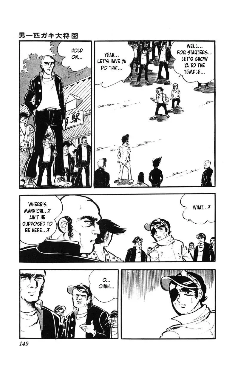 Otoko Ippiki Gaki Daisho Chapter 63 page 2