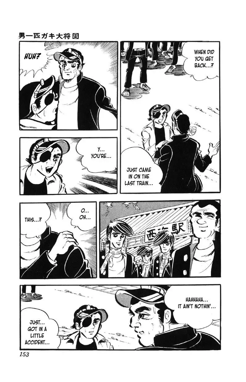 Otoko Ippiki Gaki Daisho Chapter 63 page 6