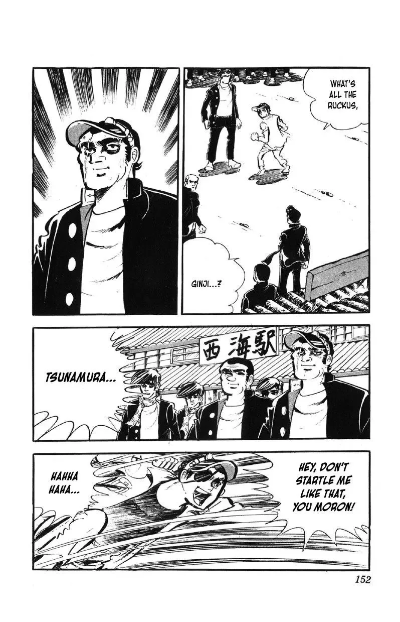 Otoko Ippiki Gaki Daisho Chapter 63 page 5