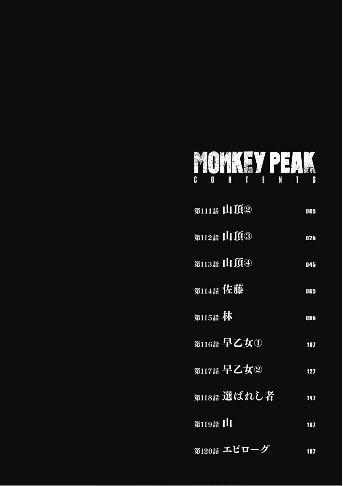 Monkey Peak Chapter 111 page 7