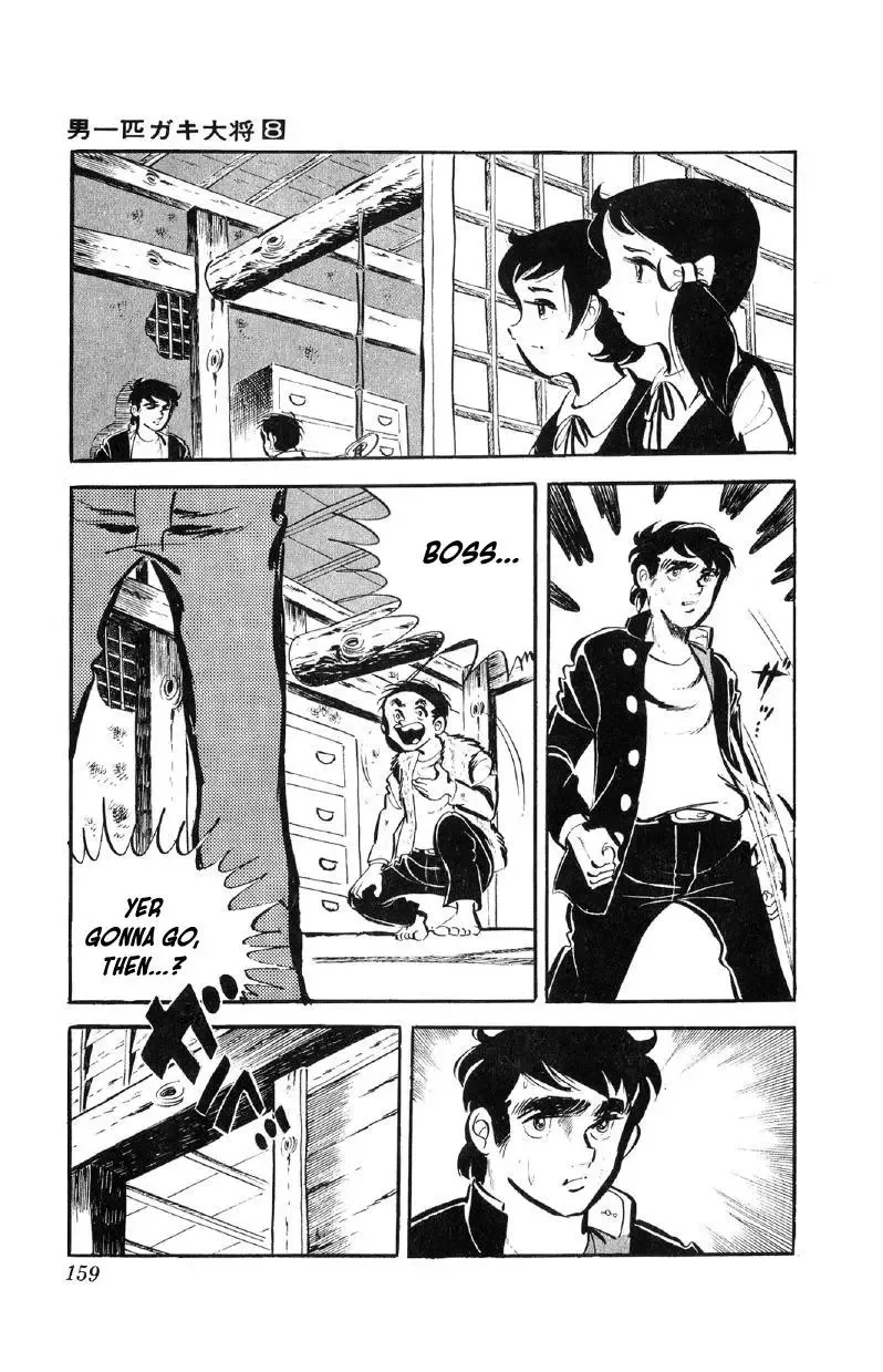 Otoko Ippiki Gaki Daisho Chapter 63 page 12
