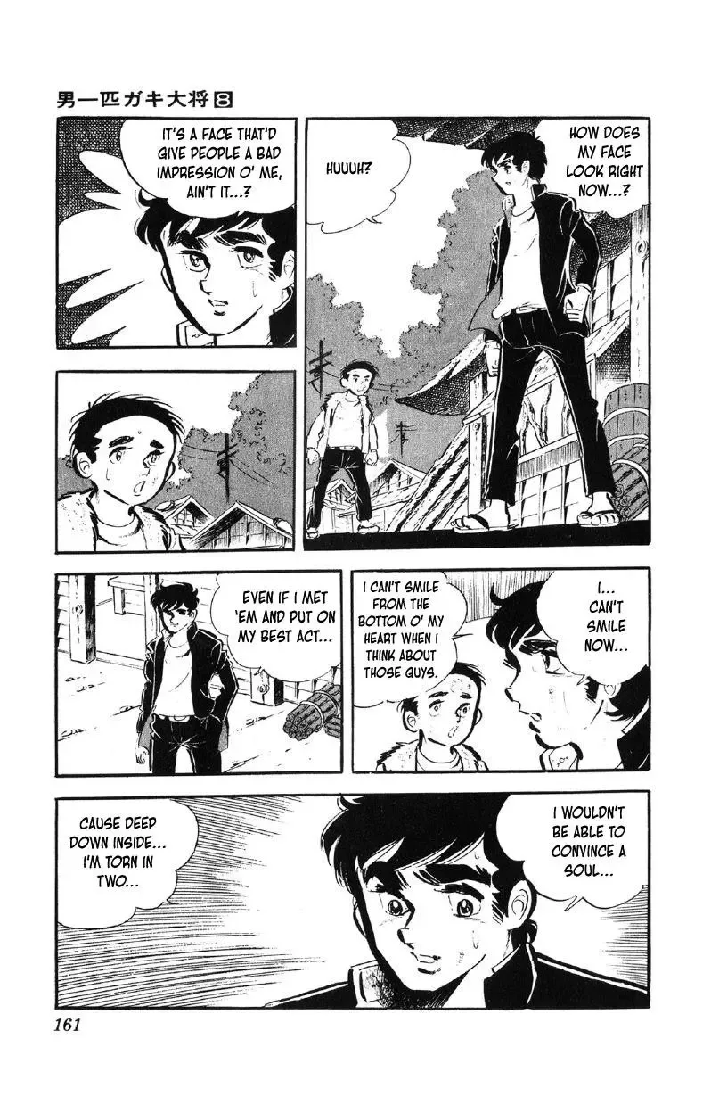 Otoko Ippiki Gaki Daisho Chapter 63 page 14