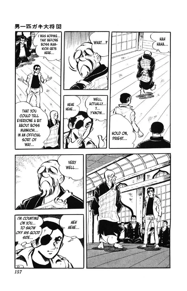 Otoko Ippiki Gaki Daisho Chapter 63 page 10