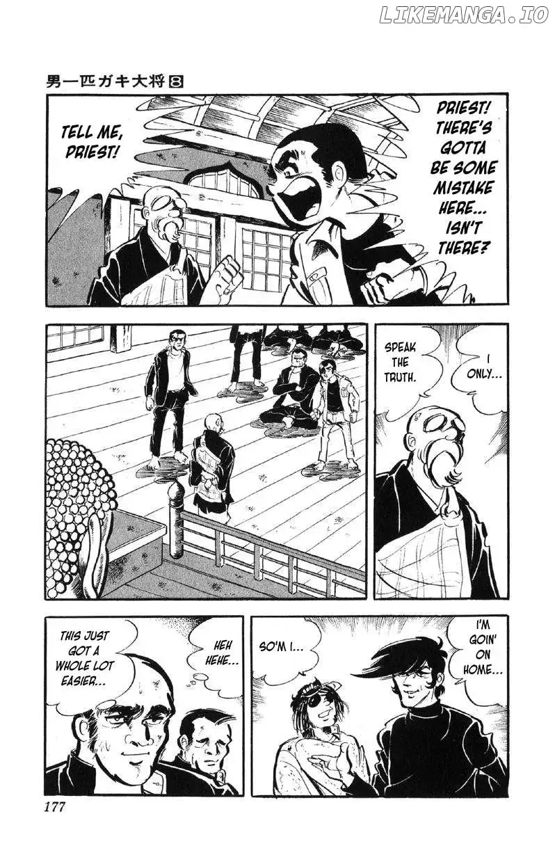 Otoko Ippiki Gaki Daisho Chapter 64 page 7