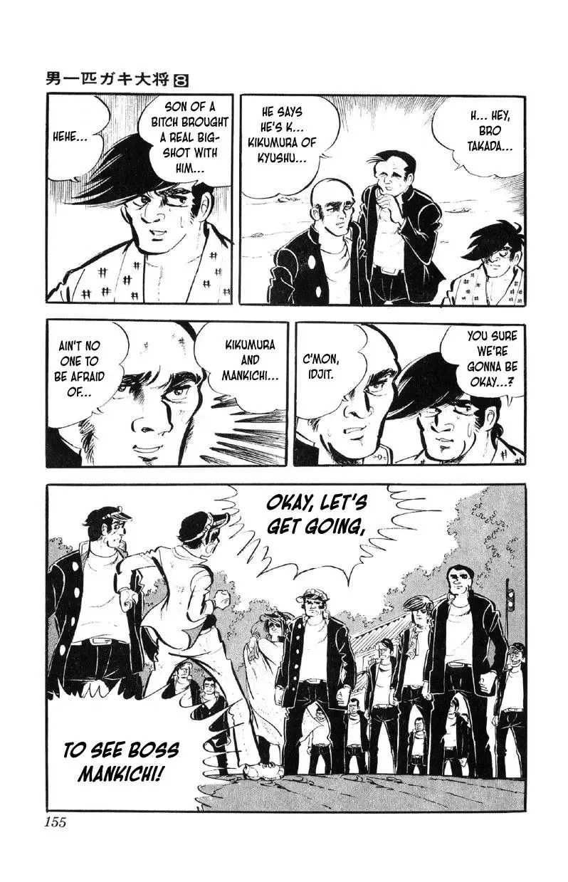 Otoko Ippiki Gaki Daisho Chapter 63 page 8