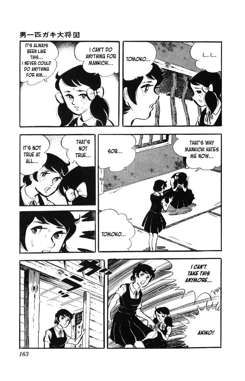 Otoko Ippiki Gaki Daisho Chapter 63 page 16