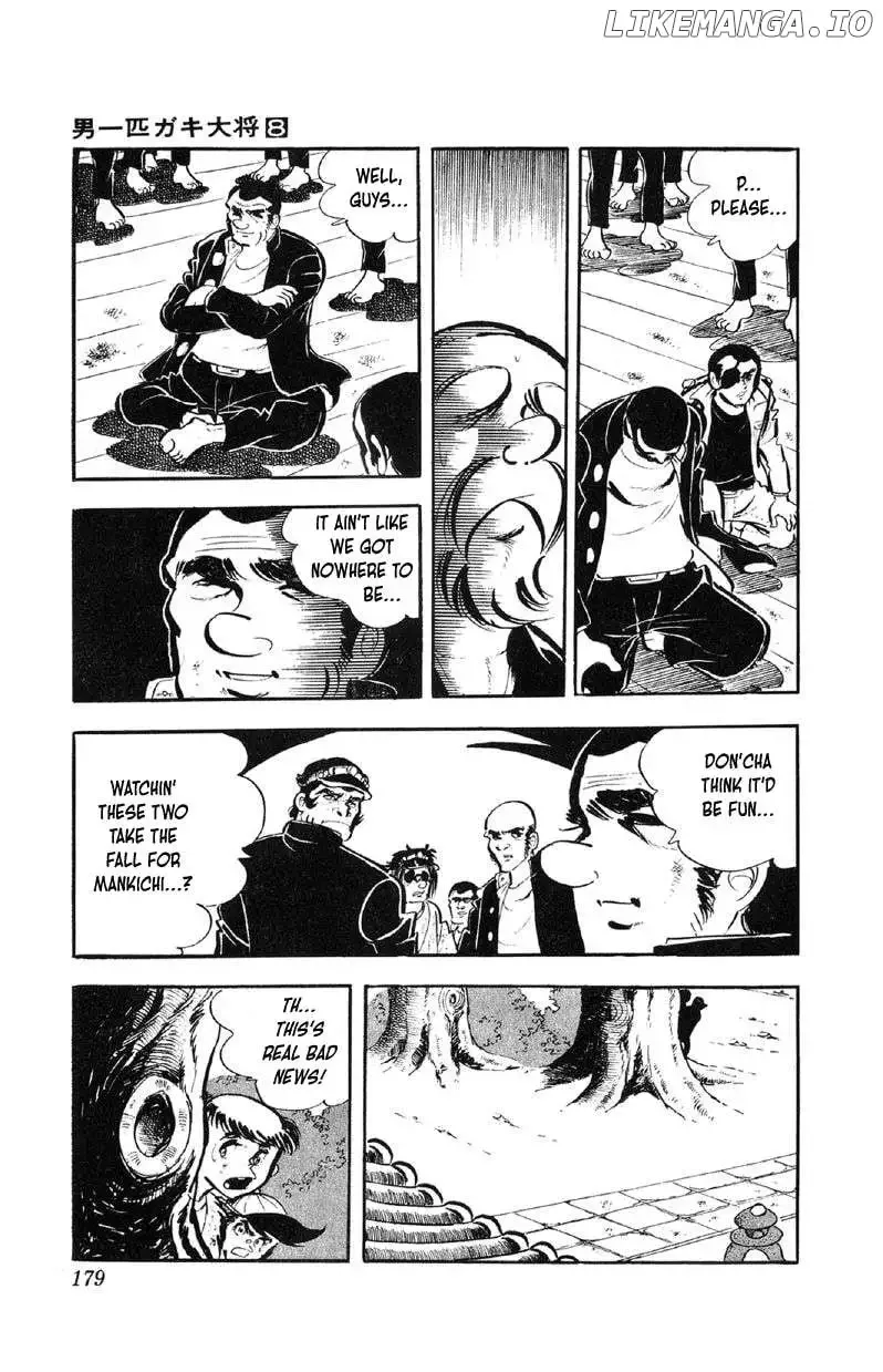 Otoko Ippiki Gaki Daisho Chapter 64 page 9