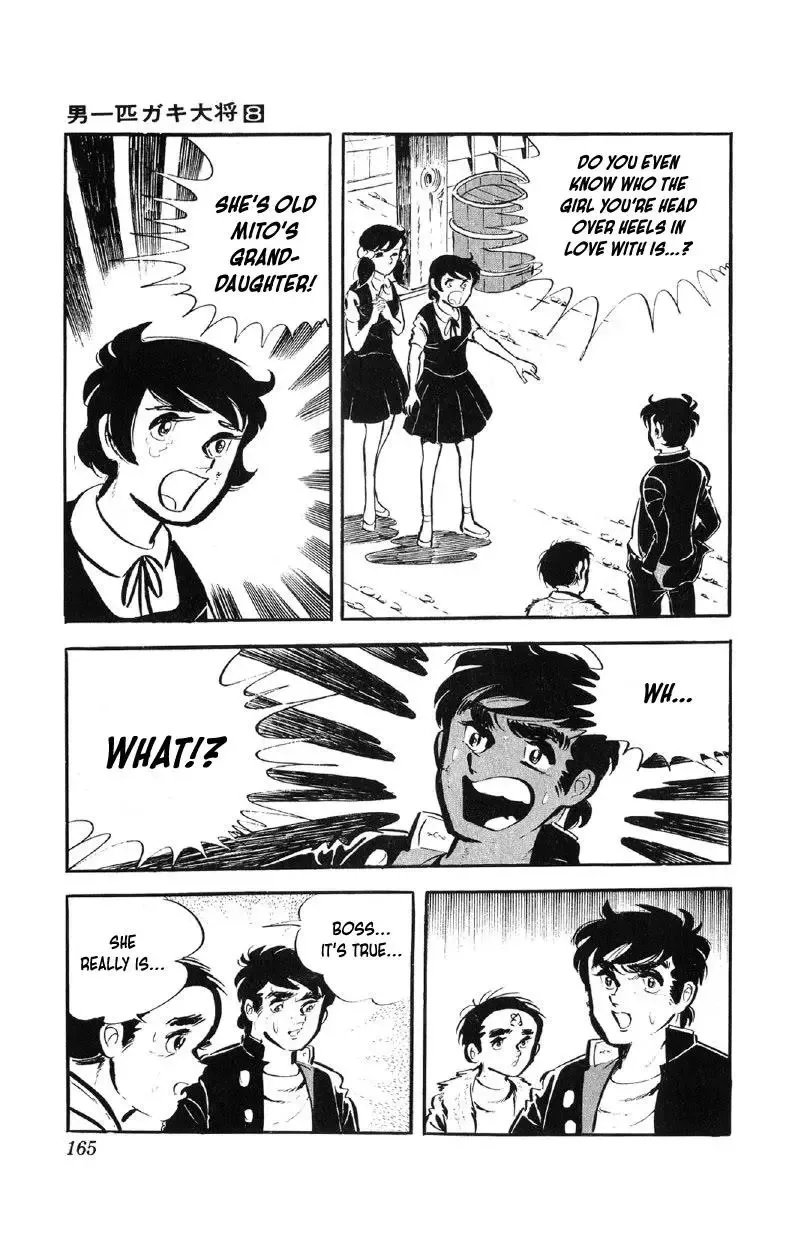Otoko Ippiki Gaki Daisho Chapter 63 page 18
