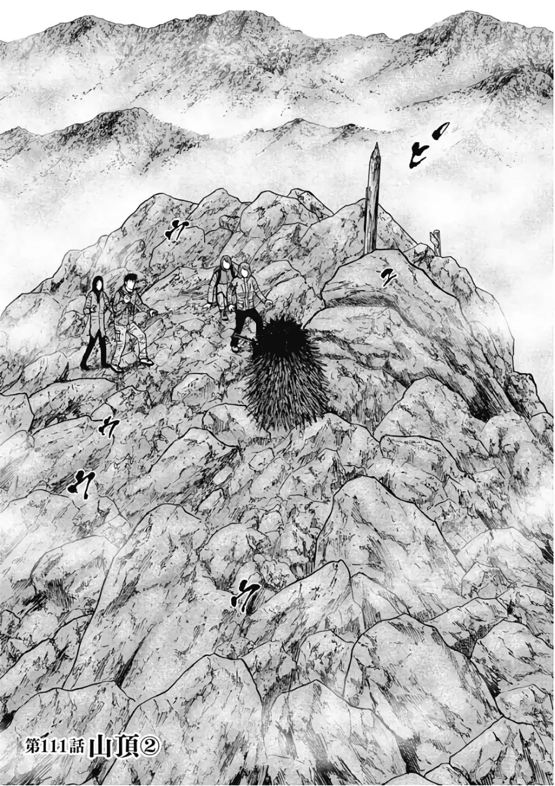 Monkey Peak Chapter 111 page 8