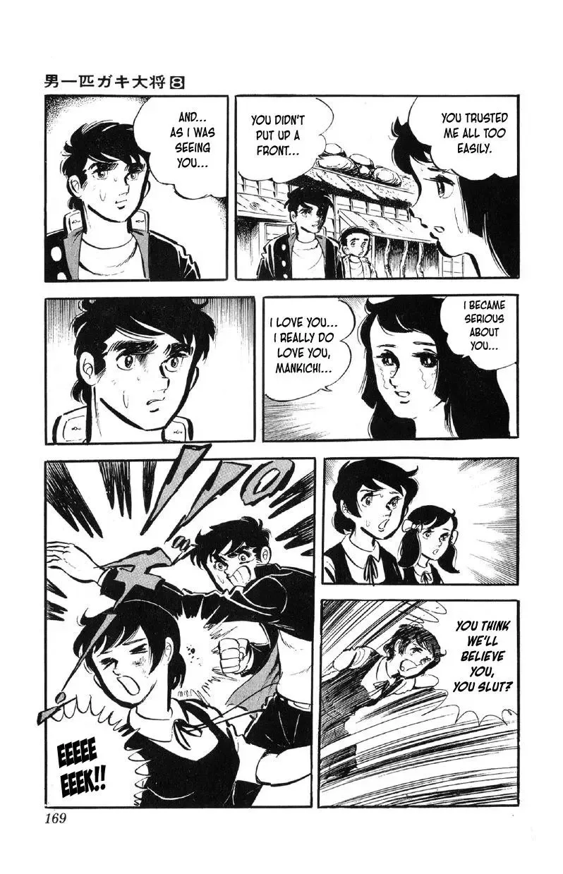 Otoko Ippiki Gaki Daisho Chapter 63 page 22