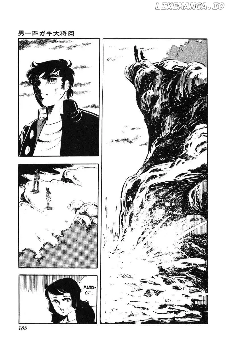Otoko Ippiki Gaki Daisho Chapter 64 page 15