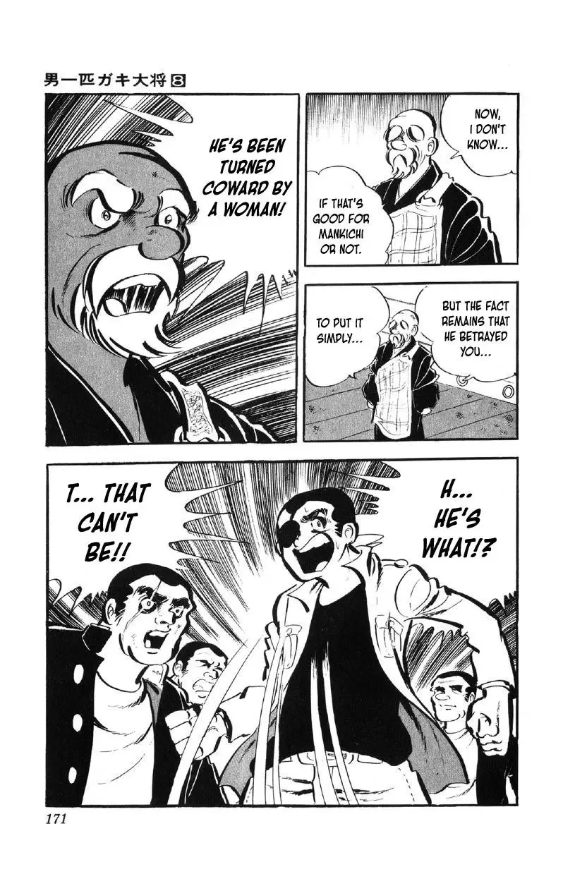 Otoko Ippiki Gaki Daisho Chapter 63 page 24
