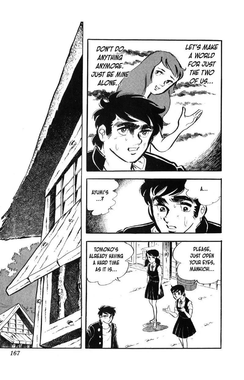 Otoko Ippiki Gaki Daisho Chapter 63 page 20