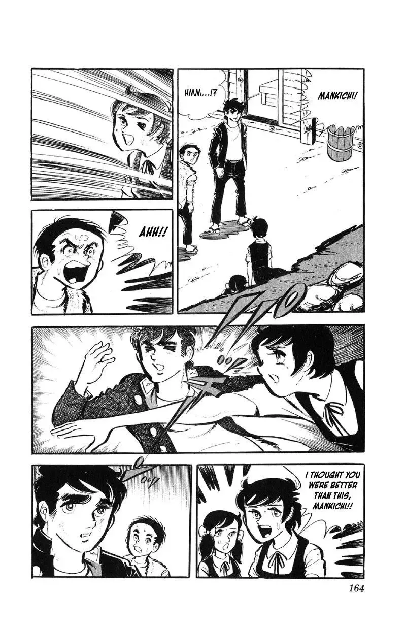 Otoko Ippiki Gaki Daisho Chapter 63 page 17