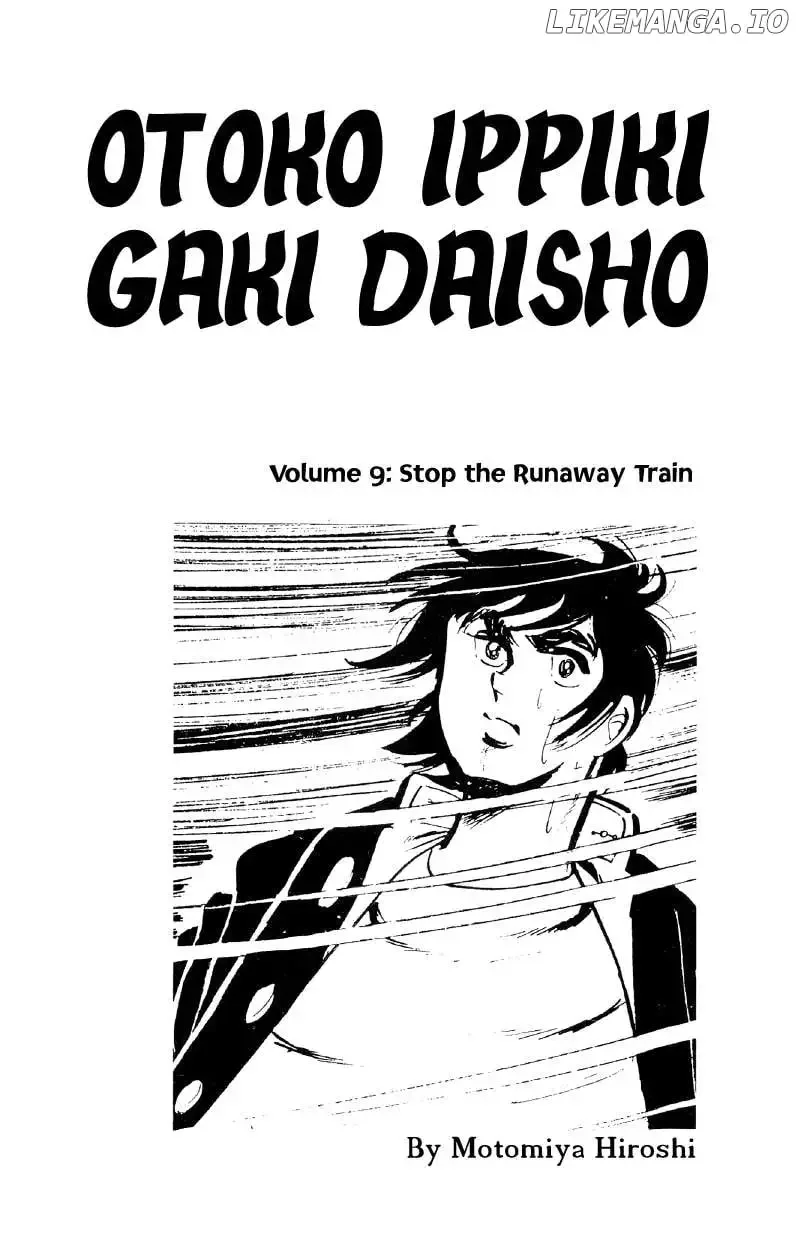 Otoko Ippiki Gaki Daisho Chapter 65 page 4