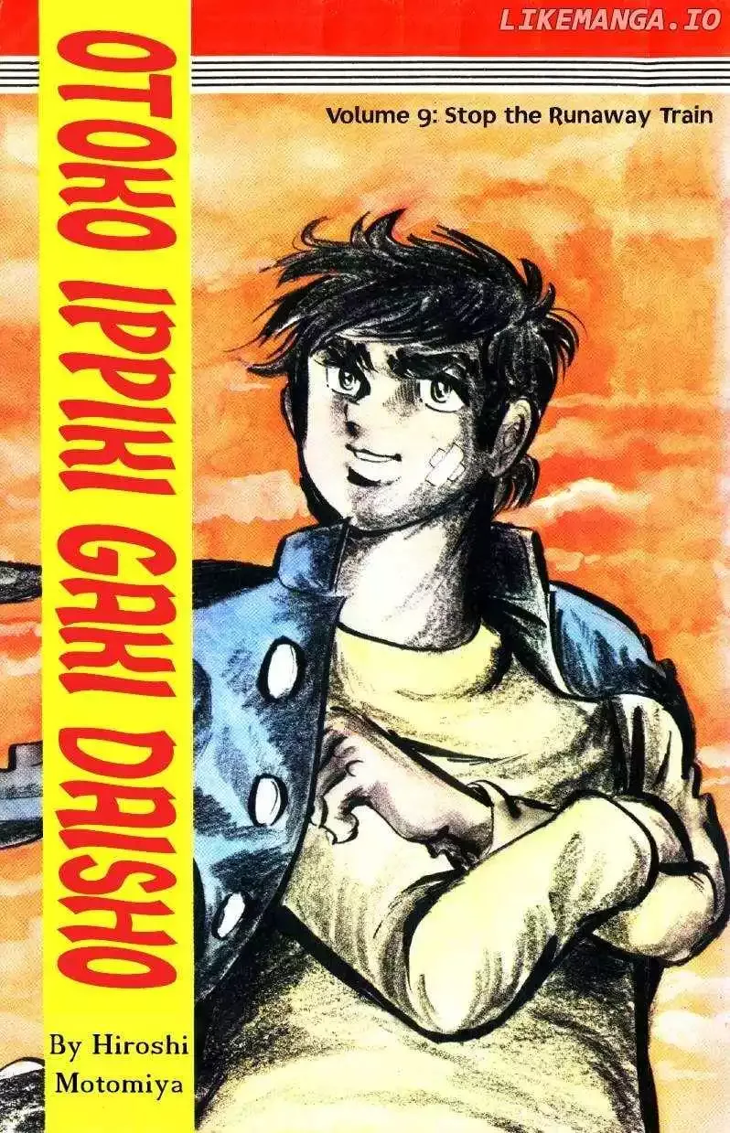 Otoko Ippiki Gaki Daisho Chapter 65 page 2