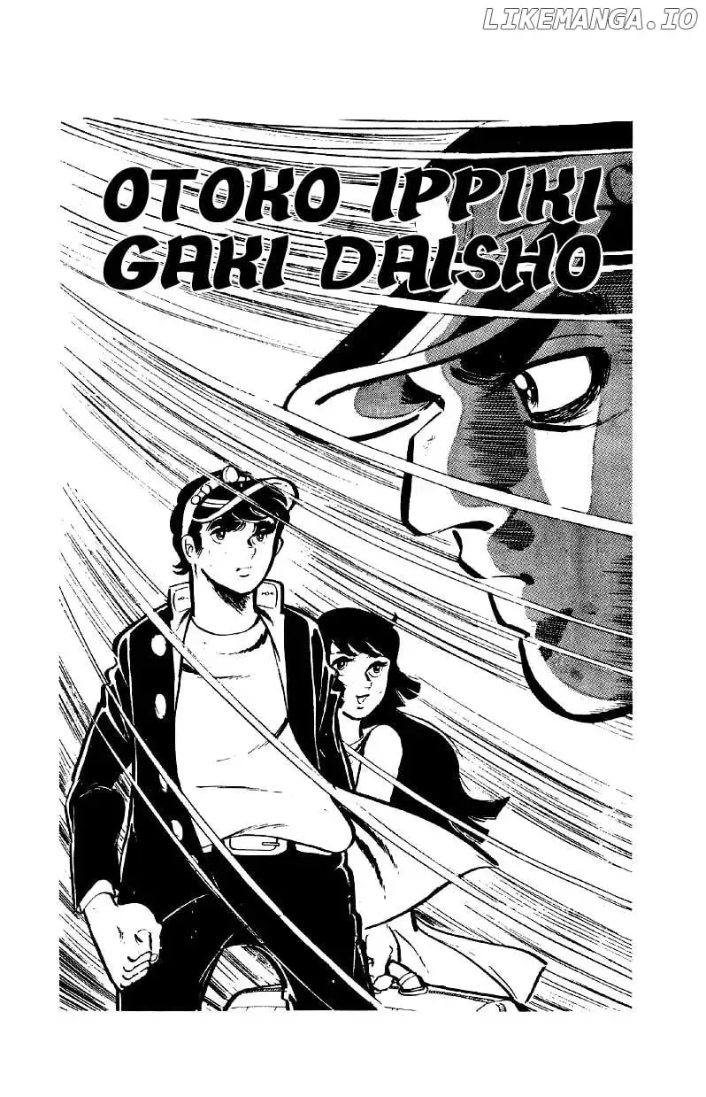 Otoko Ippiki Gaki Daisho Chapter 65 page 7