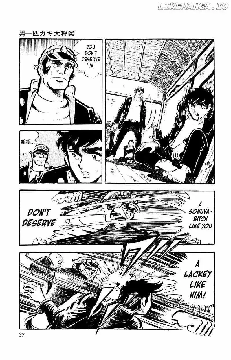 Otoko Ippiki Gaki Daisho Chapter 66 page 12