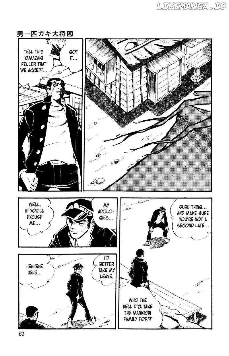 Otoko Ippiki Gaki Daisho Chapter 67 page 8