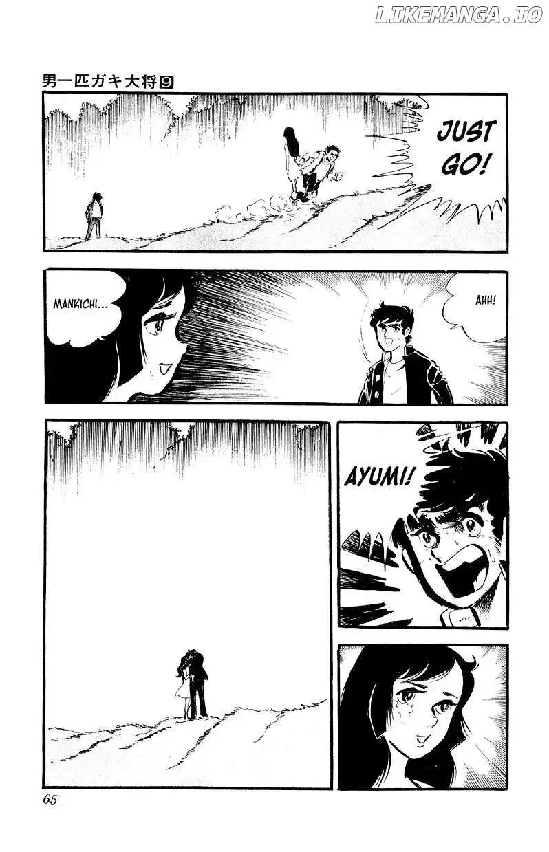 Otoko Ippiki Gaki Daisho Chapter 67 page 12