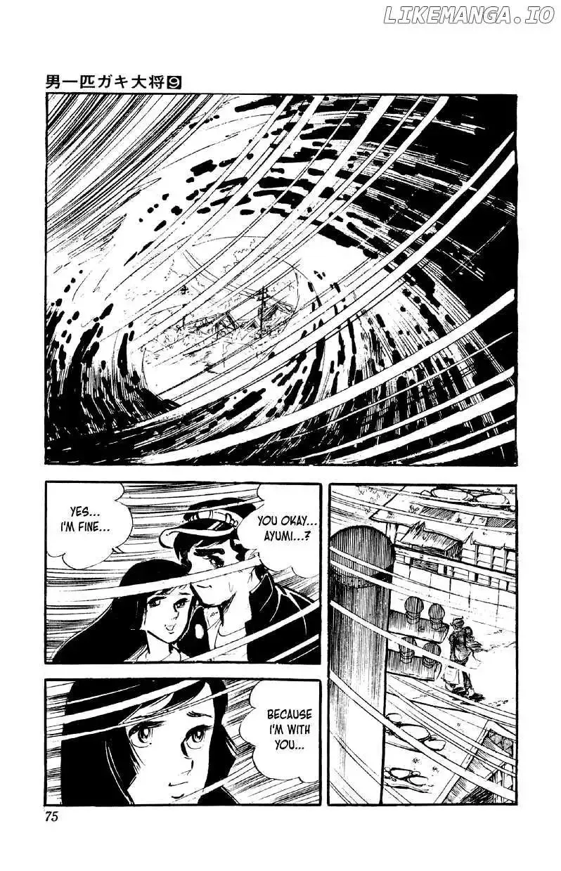 Otoko Ippiki Gaki Daisho Chapter 67 page 22