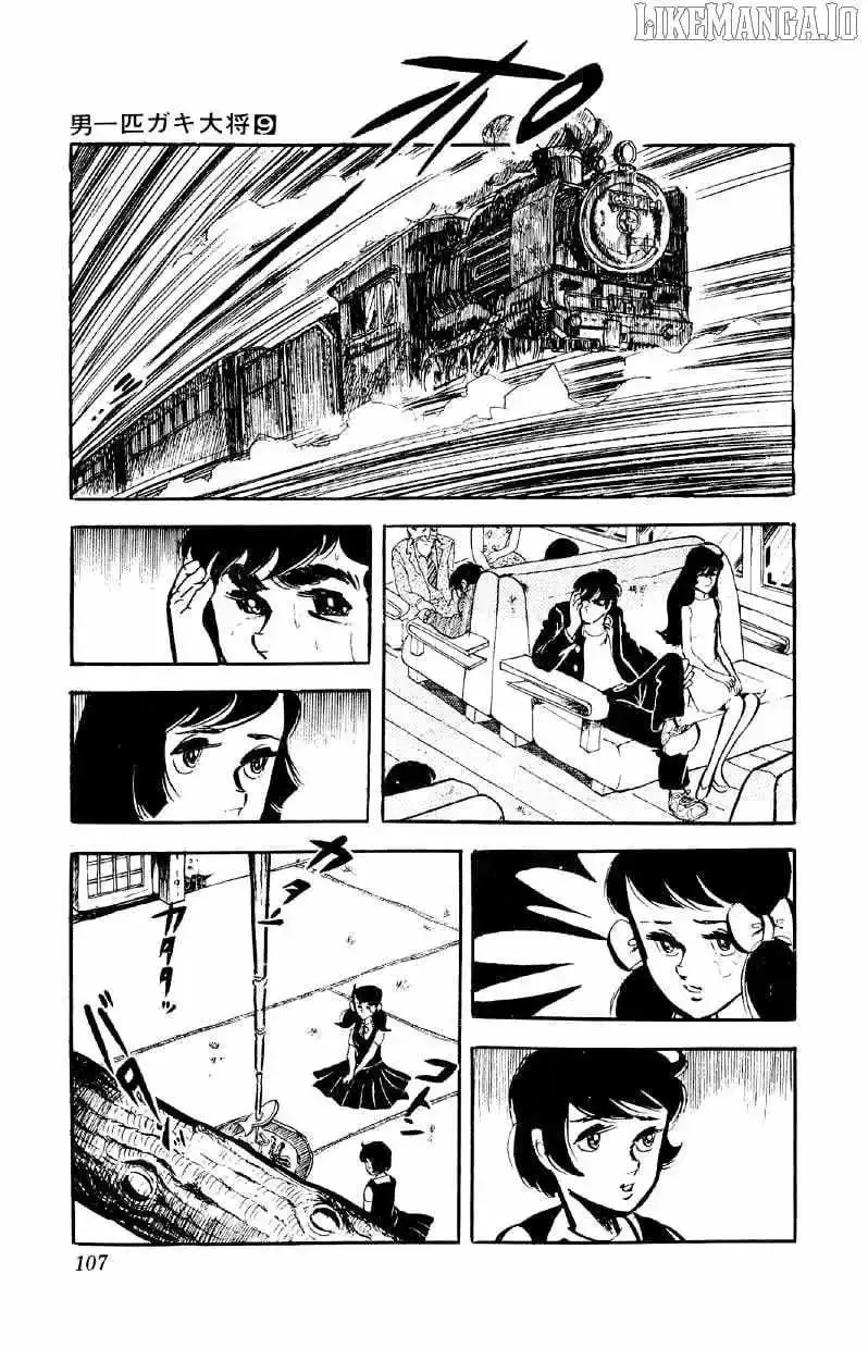 Otoko Ippiki Gaki Daisho Chapter 69 page 2
