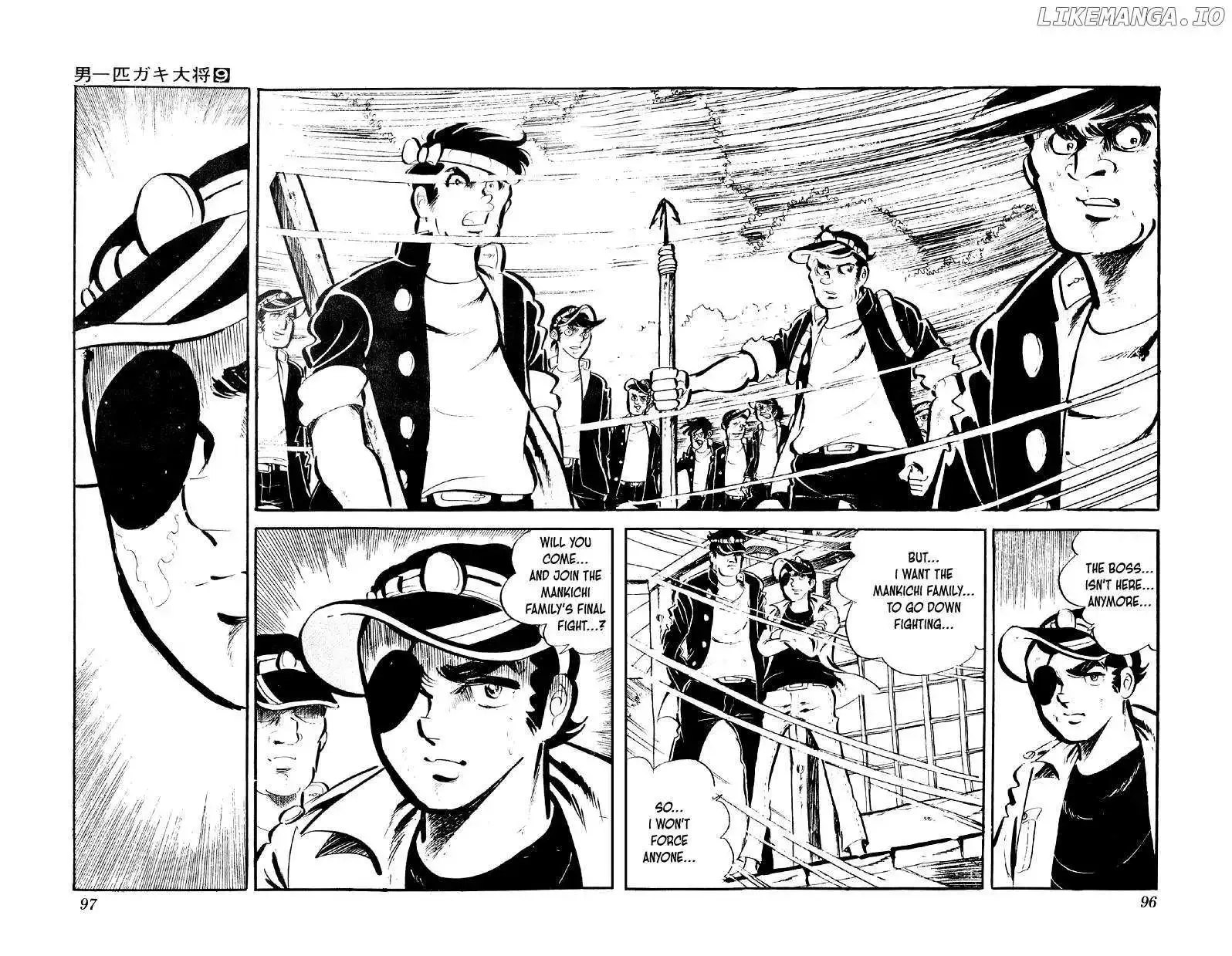 Otoko Ippiki Gaki Daisho Chapter 68 page 18