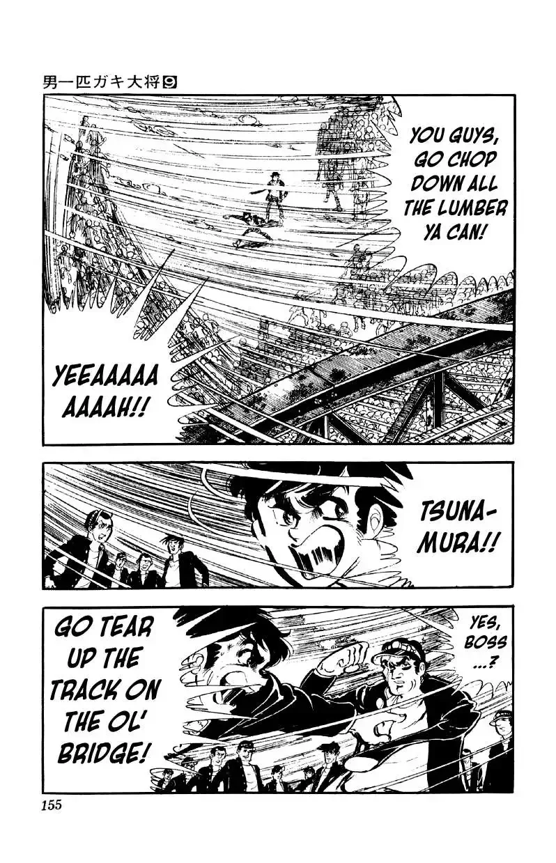 Otoko Ippiki Gaki Daisho Chapter 71 page 4