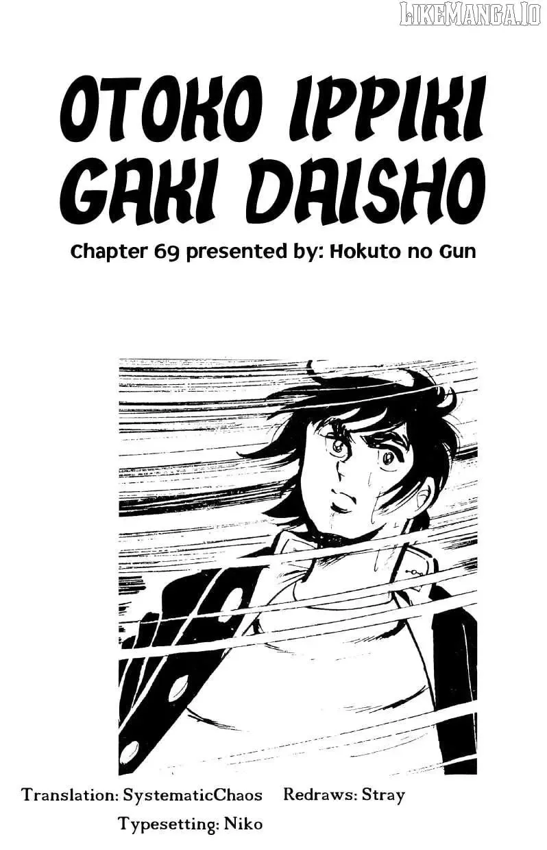 Otoko Ippiki Gaki Daisho Chapter 69 page 17