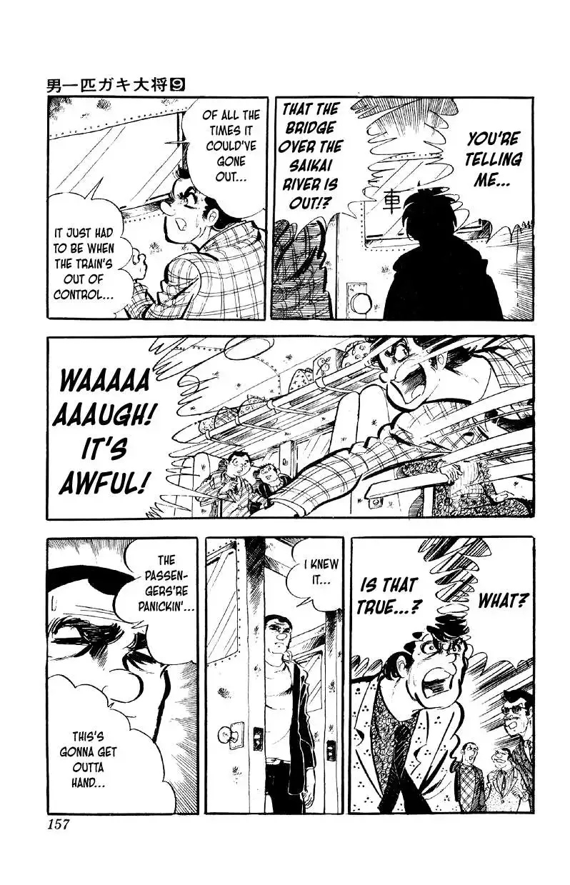 Otoko Ippiki Gaki Daisho Chapter 71 page 6