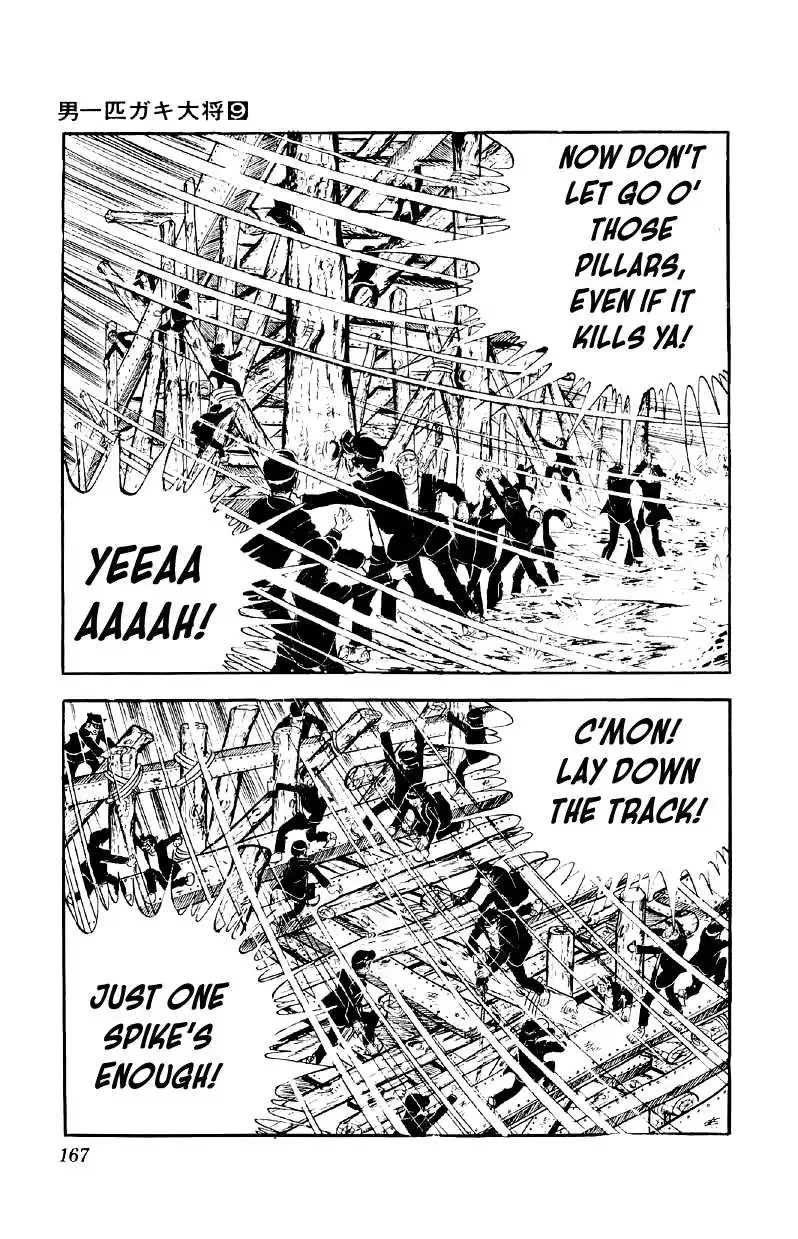 Otoko Ippiki Gaki Daisho Chapter 71 page 16