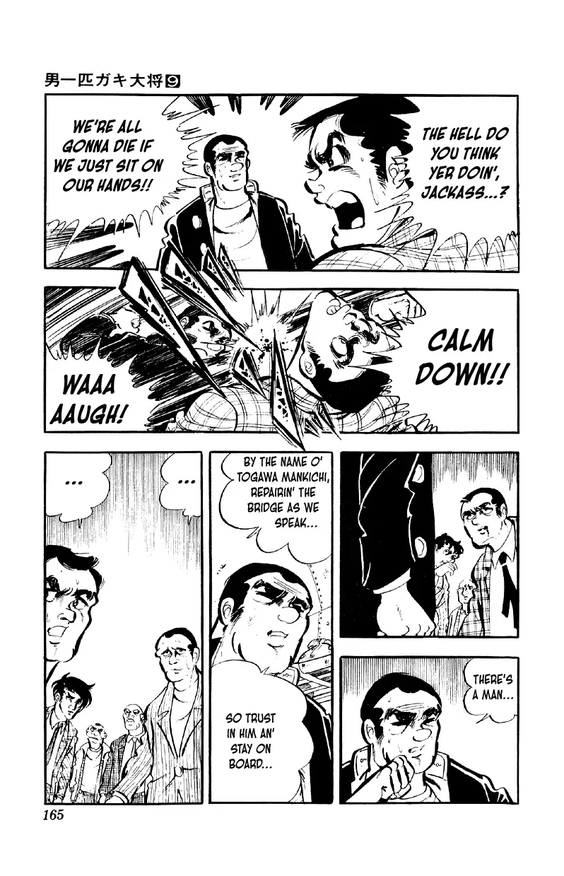 Otoko Ippiki Gaki Daisho Chapter 71 page 14