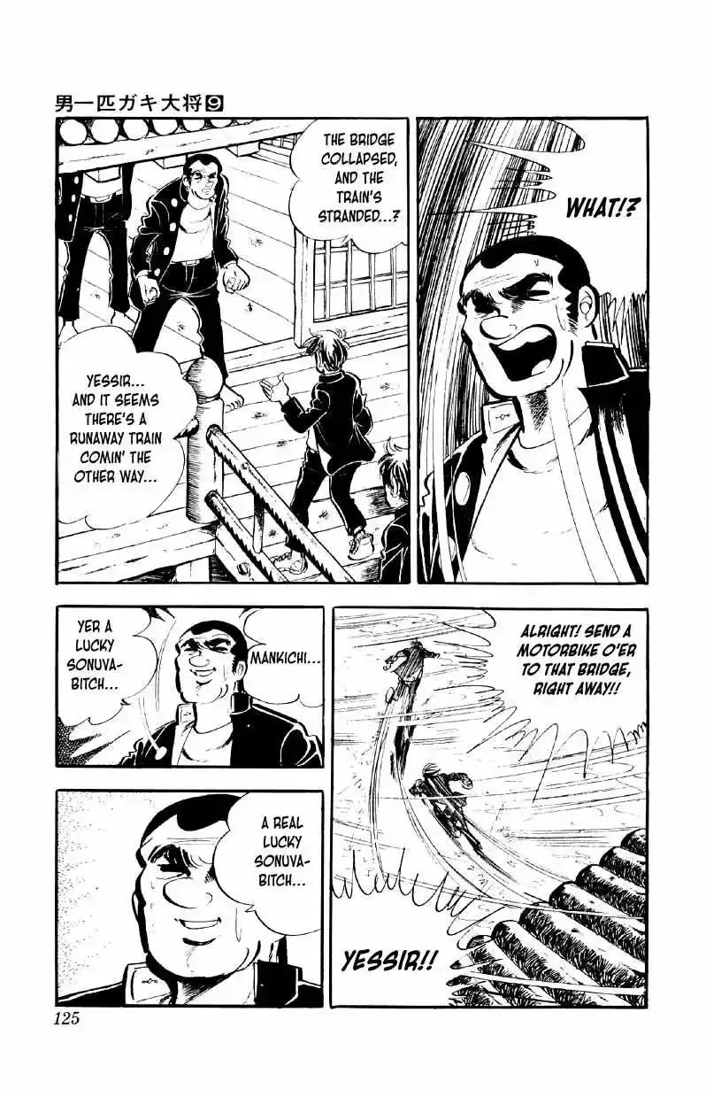 Otoko Ippiki Gaki Daisho Chapter 70 page 3