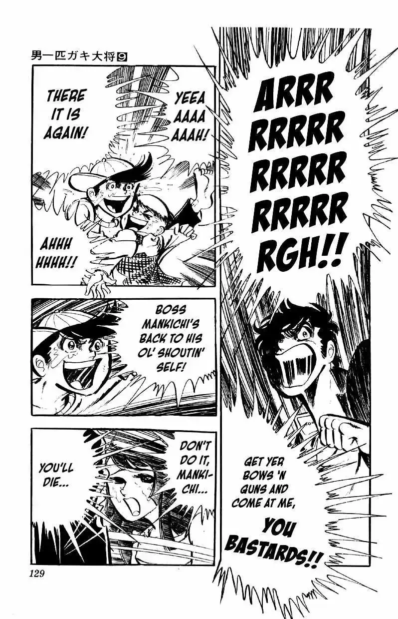 Otoko Ippiki Gaki Daisho Chapter 70 page 7