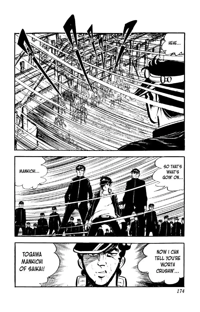 Otoko Ippiki Gaki Daisho Chapter 71 page 22