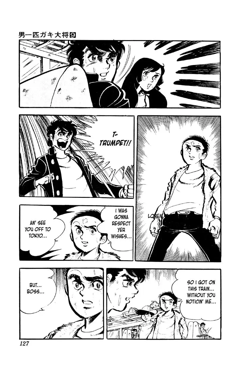 Otoko Ippiki Gaki Daisho Chapter 70 page 5