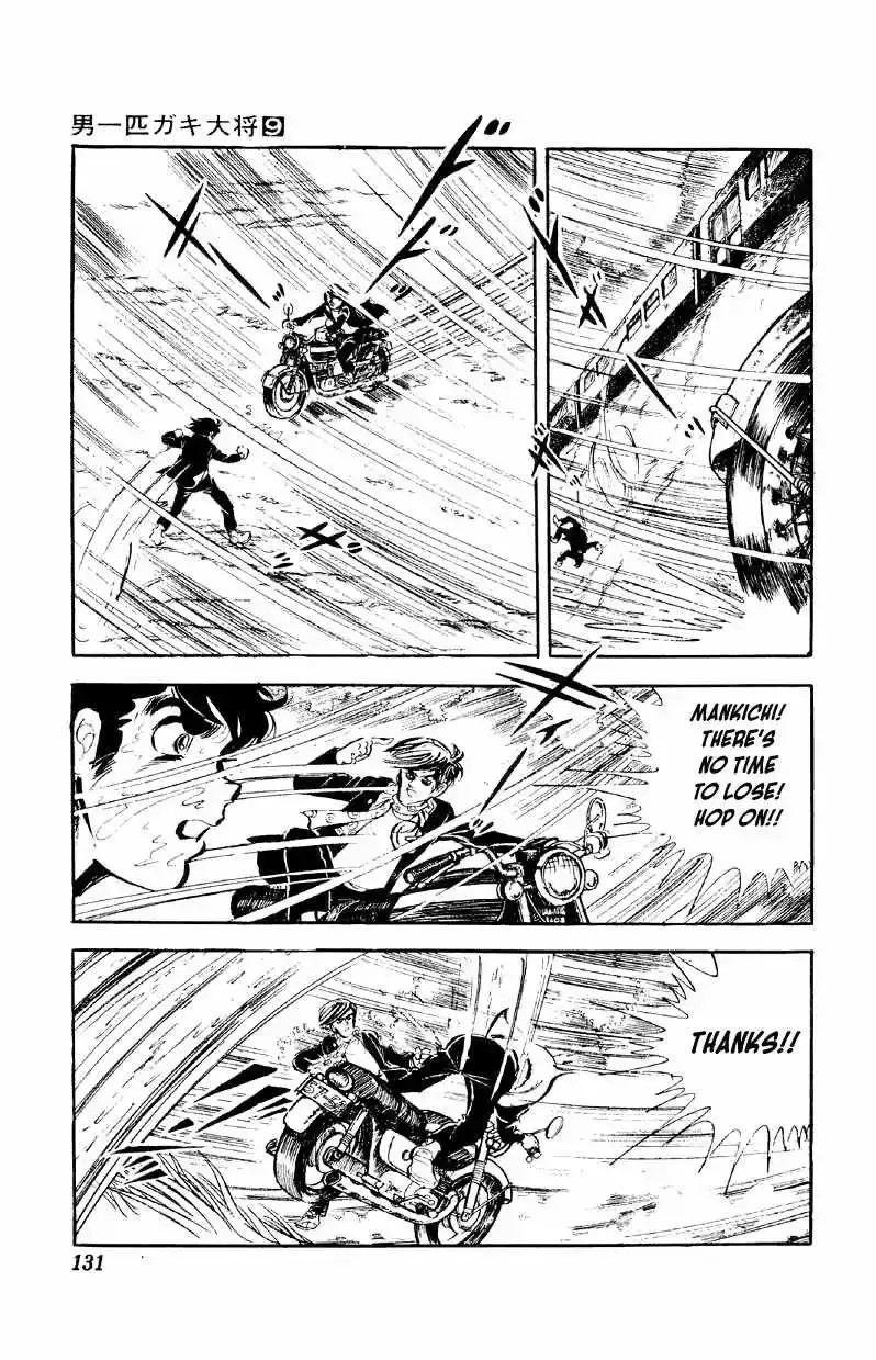 Otoko Ippiki Gaki Daisho Chapter 70 page 9