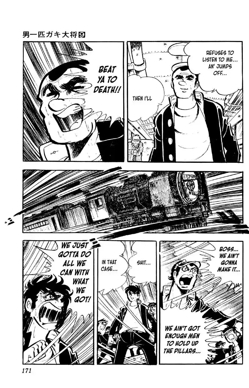 Otoko Ippiki Gaki Daisho Chapter 71 page 19