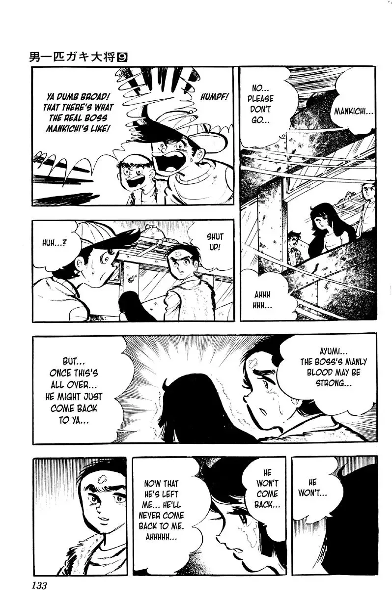 Otoko Ippiki Gaki Daisho Chapter 70 page 11