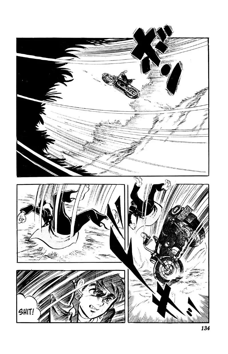 Otoko Ippiki Gaki Daisho Chapter 70 page 12