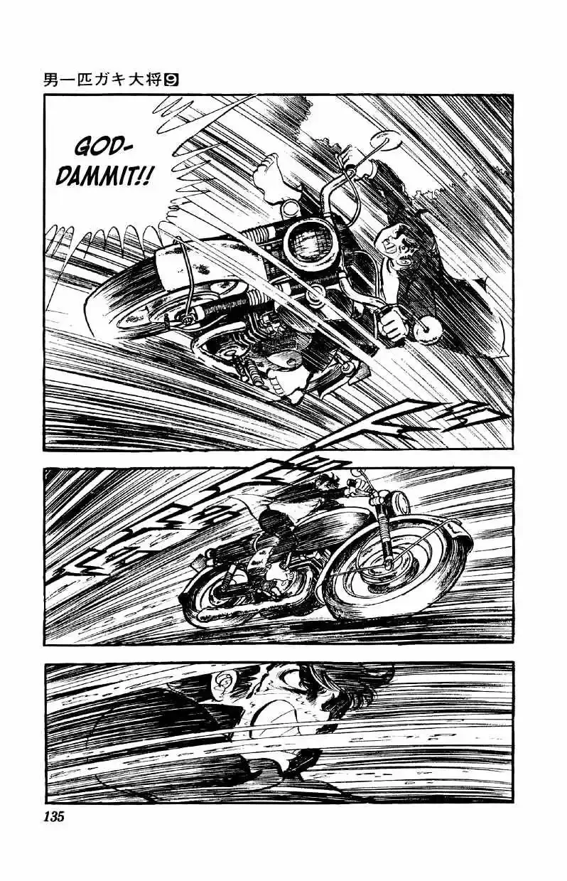 Otoko Ippiki Gaki Daisho Chapter 70 page 13