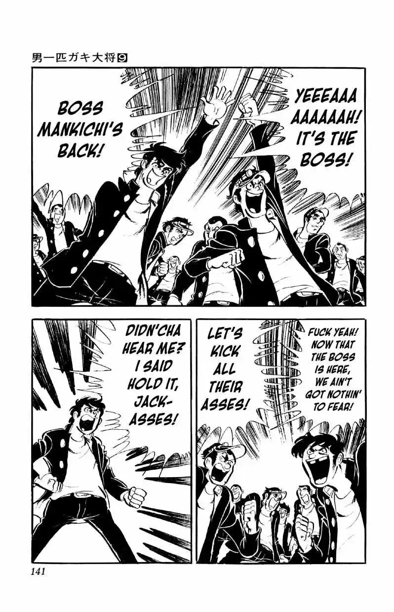 Otoko Ippiki Gaki Daisho Chapter 70 page 19