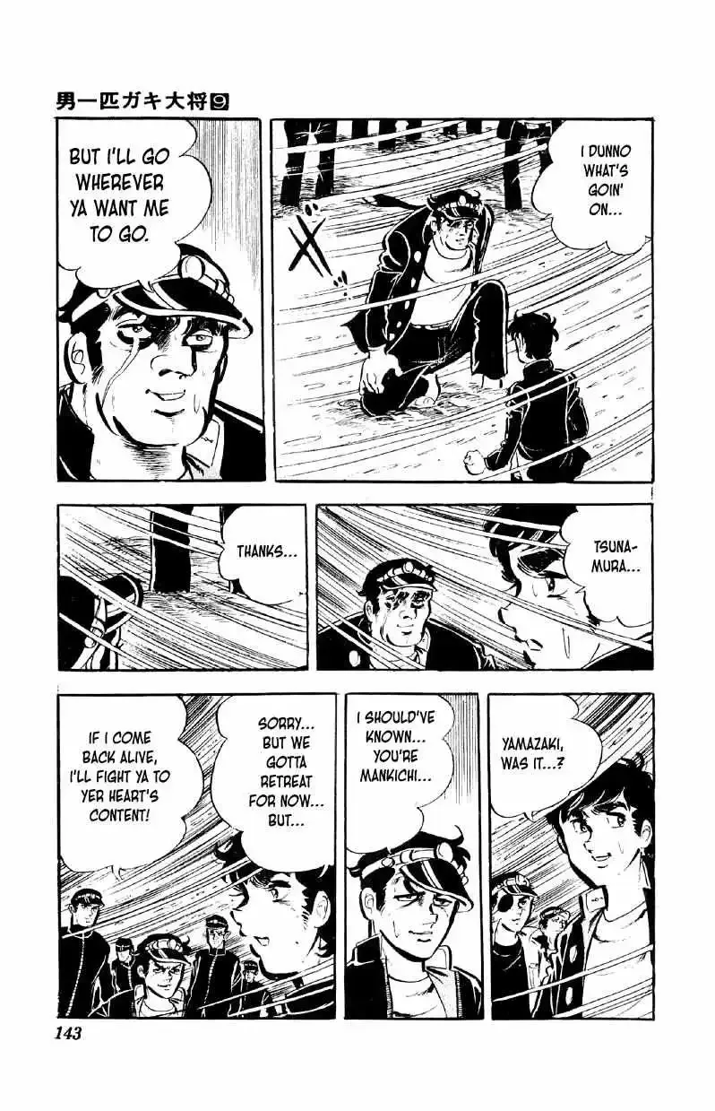 Otoko Ippiki Gaki Daisho Chapter 70 page 21