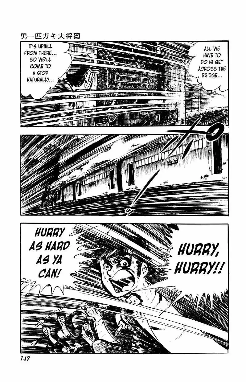 Otoko Ippiki Gaki Daisho Chapter 70 page 25
