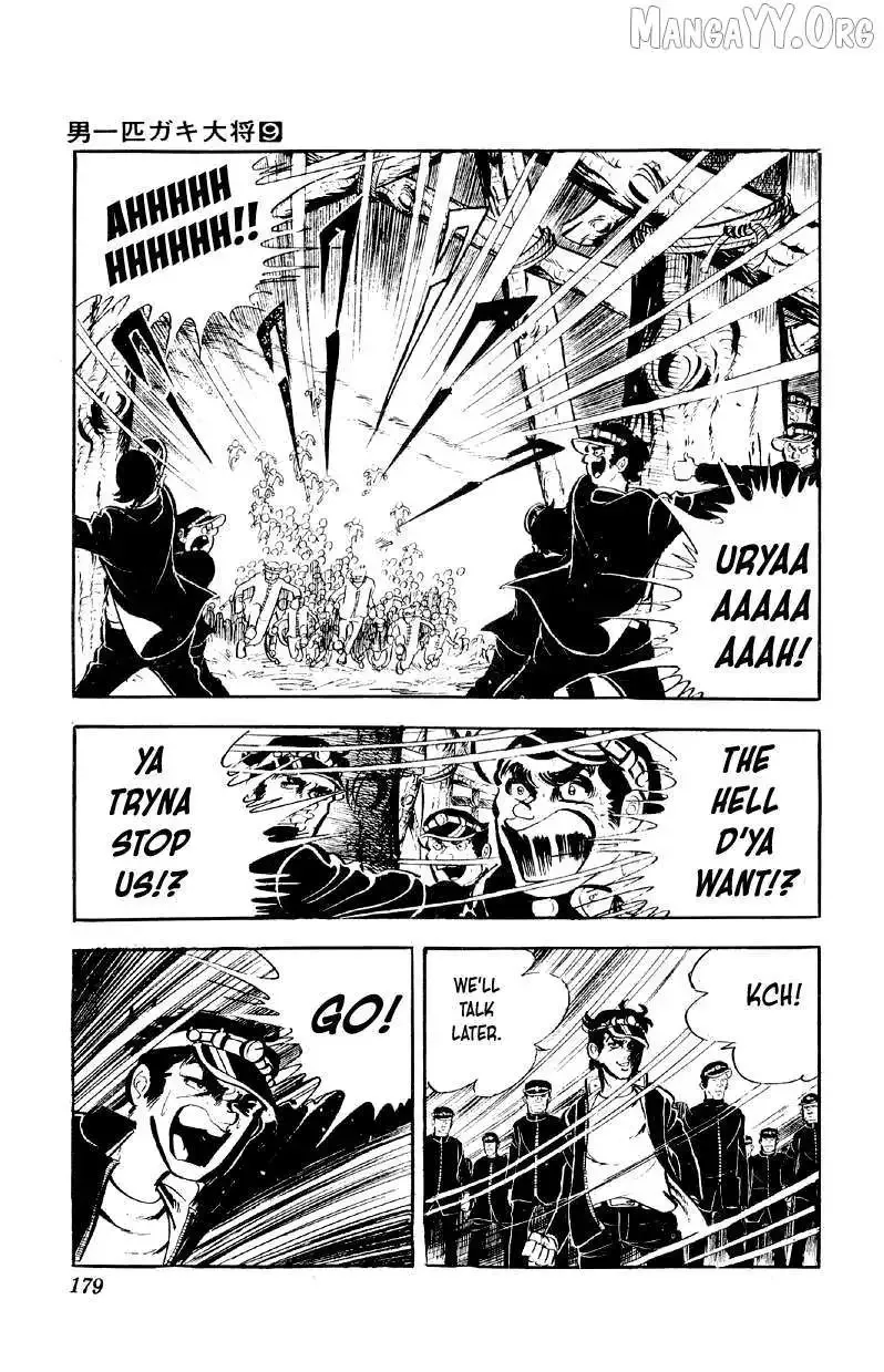 Otoko Ippiki Gaki Daisho Chapter 72 page 3